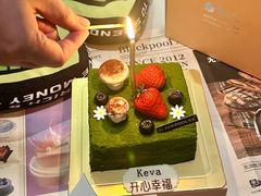 -黑池口感烘焙·生日蛋糕(坂田店)