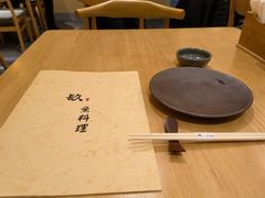 -镹·鱼料理  国产鱼使用店