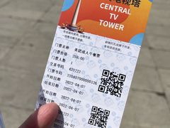 -中央电视塔旋转餐厅