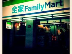 -全家便利店(孩儿巷店)
