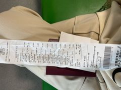 -关西国际机场直营免税店