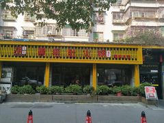 -超级鲜•胡毛肚火锅(扬帆店)