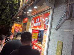 -芙蓉泉·烤鸡爪(芙蓉街店)