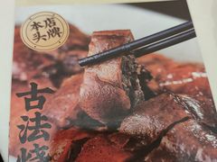 -泮溪酒家(荔枝湾店)