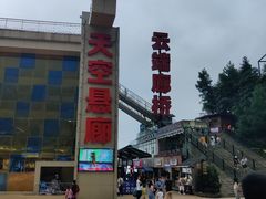 -梦幻奥陶纪景区