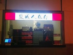 门面-薇满楼宴会中心(尚城国际购物中心店)