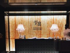 -御宝轩(益丰·外滩源店)