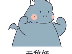 -霸王茶姬(南强街店)