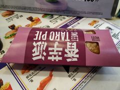 -麦当劳(文武路店)