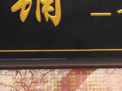 -宫门口馒头铺(创始人总店)