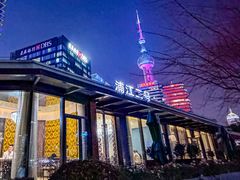-浦江二号·独栋江景餐厅(滨江大道店)