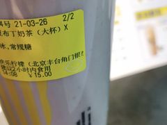 -快乐柠檬(银泰百货大红门店)