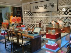 -乐港休闲馆茶艺·简餐·茶室(首都机场T2店)