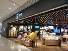 -九木杂物社(恒隆广场店)