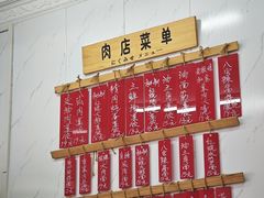 -谈灵农家柴爿菜饭