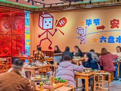 -黔三一夺夺粉酸汤火锅(百信店)