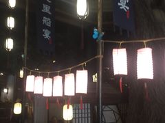 门面-淀里船宴(卓达店)