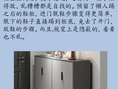 -壹点灵·心理咨询中心(中山公园店)