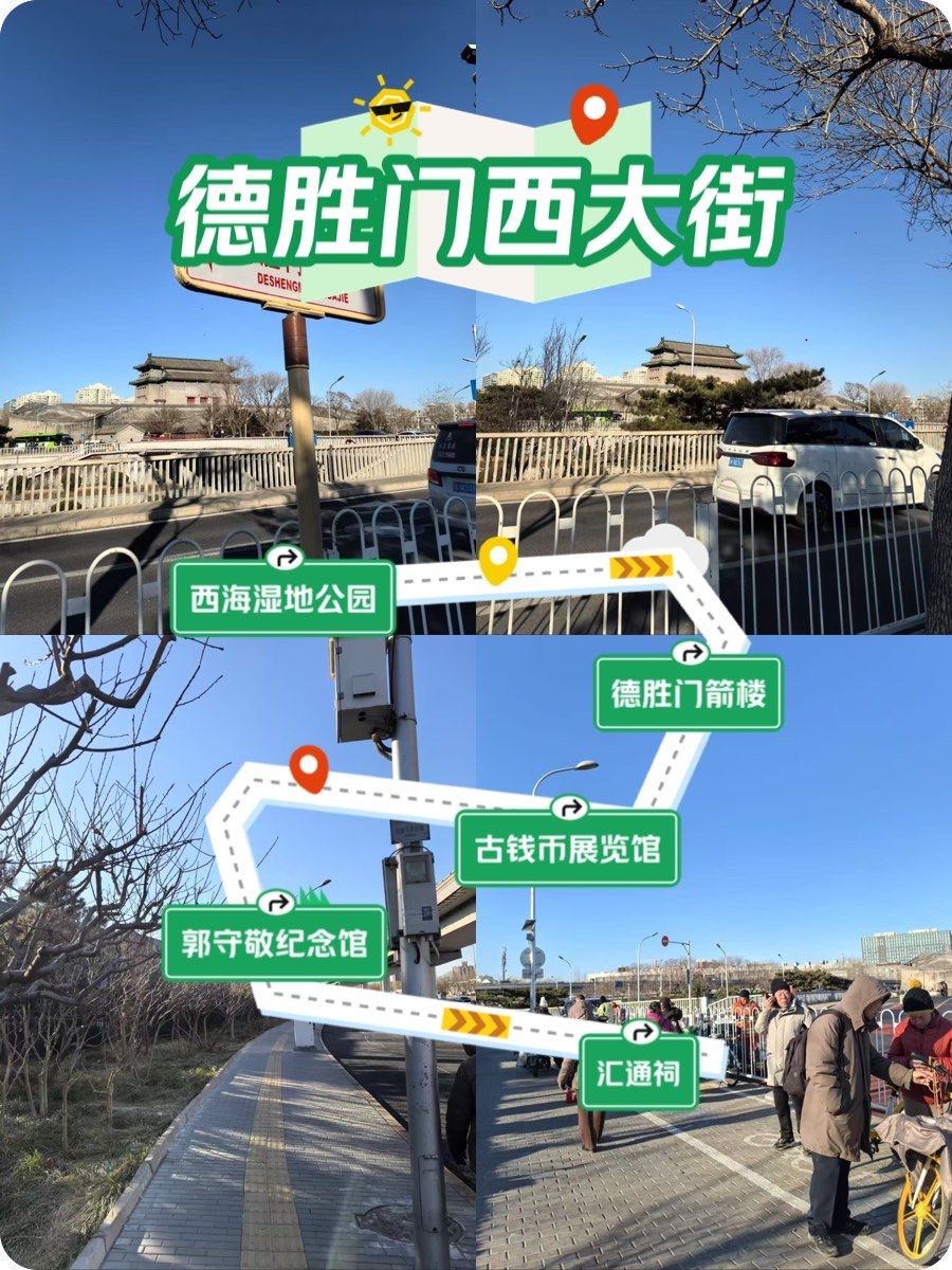 北京街拍摄影教程，技巧大全