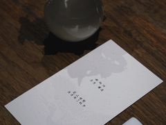 -曲廊院(东四十一条店)