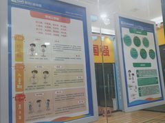 -跃动运动馆·跳绳·体适能(浦东联洋校区)
