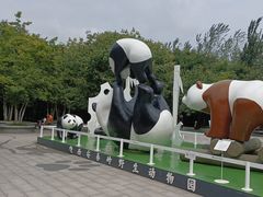 -西安秦岭野生动物园