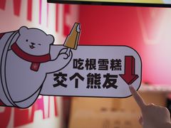 -Punchline Coffee&Roaster(同济大学店)