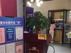 -还是那家•秘制活鱼现烤•香辣美蛙(独墅湖邻里中心店)