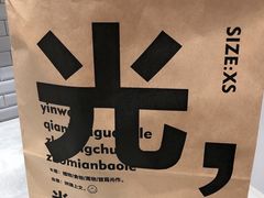 -光作面包Voila Lumiere(中山店)