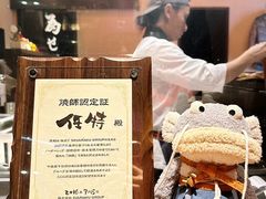 -Fukumimi·美醉堂 居酒屋(金尚店)