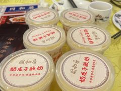 -同和居(什刹海店)