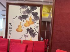 -同和居(月坛店)