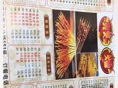 -老北京涮羊肉(航东路店)