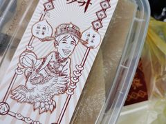 -欢姐伦教糕(北海大道北店)