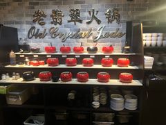 餐具摆设-老翡翠 Old Crystal Jade Restaurant