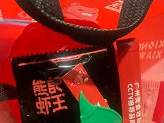 -熊记虾王·小龙虾(东晓南店)