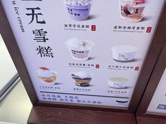 -太犇牛手作茶铺(江北虹悦城店)