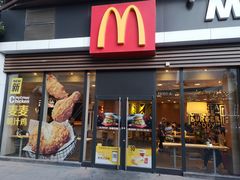 门面-麦当劳(金地店)