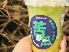 -炖物24章·顺时轻养茶(杭州大厦店)