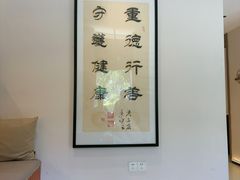 -环球汇·天誉