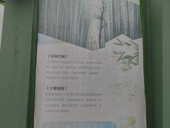 -阳澄湖半岛旅游度假区