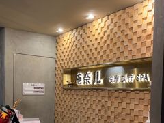 -施奈儿.洗头頭療.按摩SPA.采耳(上梅林店)