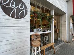 -Egg•Allday Brunch(襄阳北路店)