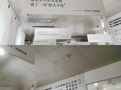-成都失恋馆