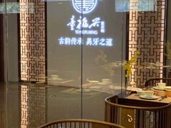 -童福兴·南京菜(老门东店)