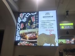 -清真·田园居家酸菜牛肉烤火锅(凤霞路店)