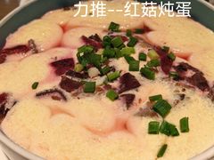 -炊烟·山房菜