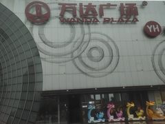 -万达广场(松江店)