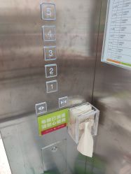 -云南玛莉亚医院