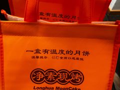 -龙华素斋(龙华路店)